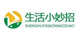 生活小妙招