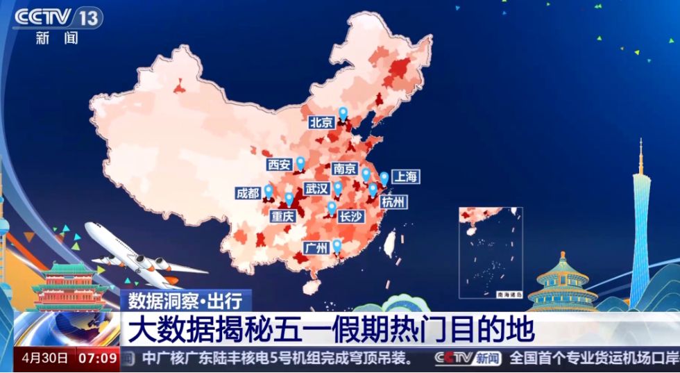提前走的“聪明人”太多!堵车上热搜,半夜还在堵