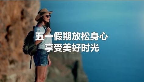 “五一”假期未成年人团队参观故宫可快速预约、检票