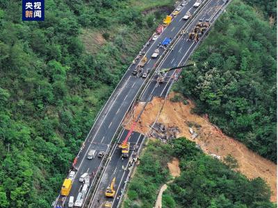 广东梅大高速路面塌陷致24人死亡 应急管理部已派工作组赶赴现场