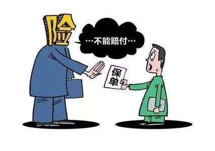 保险理赔与结算流程？