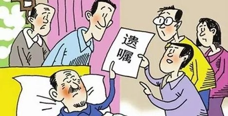遗产继承公证需要什么资料？