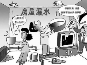 上海房屋漏水纠纷律师收费标准是多少