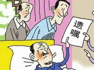 遗产继承公证需要什么资料？
