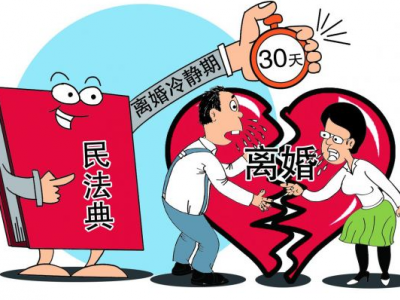 双方同意离婚可以直接去民政局办离婚吗?