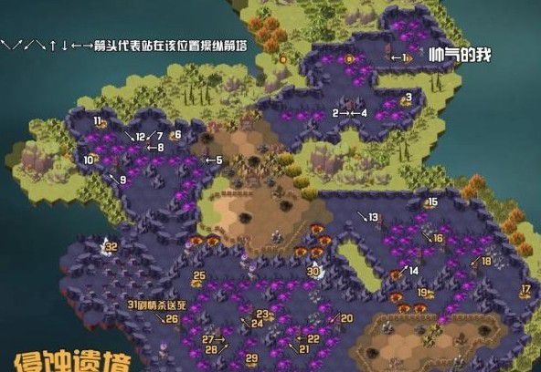 通关,攻略,路线图,遗境