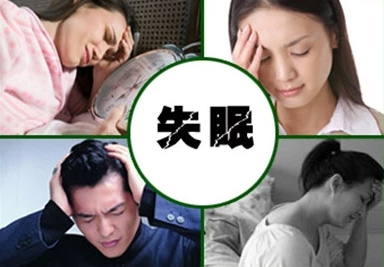 中医如何帮助失眠患者入睡快？