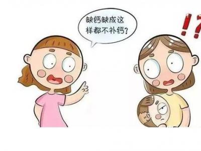 夏天来了，别让宝宝的钙“跑”了