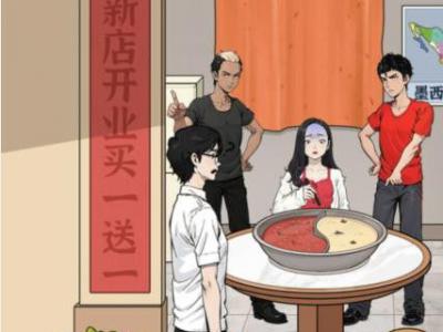 文字找茬大师重生当保姆4通关方法介绍