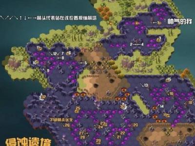 剑与远征侵蚀遗境通关攻略路线图