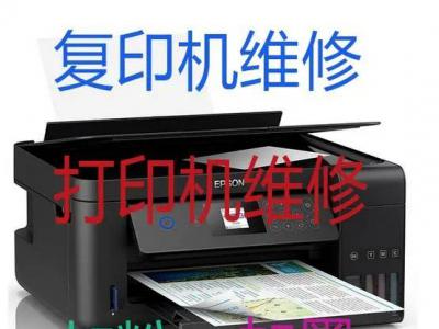 打印机文档被挂起，但是提示无法打印，需要怎么解决？