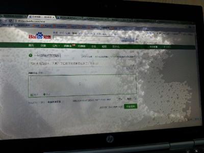 笔记本电脑进水，被锈蚀的很严重，还有维修的价值吗？