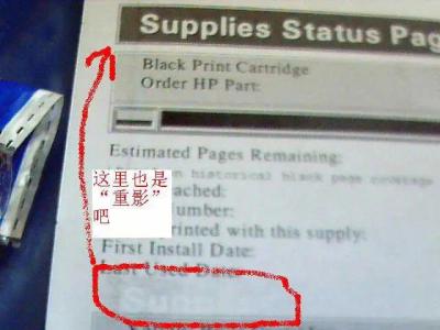 惠普打印机出现重影、墨水断断续续应当怎么办?